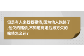 梓潼专业要账公司